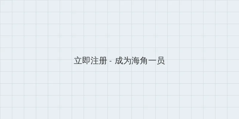 18款禁用使用的100种软件 用户注册入口